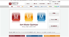 Desktop Screenshot of im-o.jp