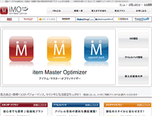 Tablet Screenshot of im-o.jp